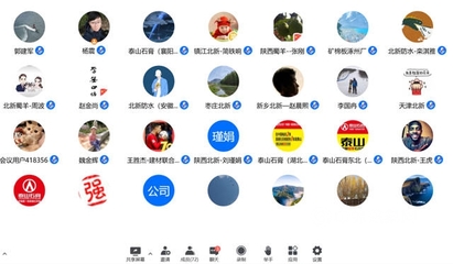 北新建材第36屆QC成果“云”發(fā)布